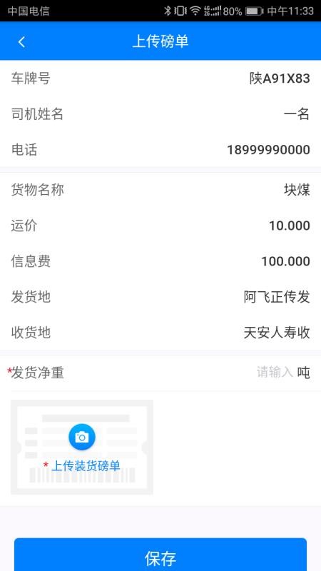 ˾app_˾ v1.0.0 ֻ