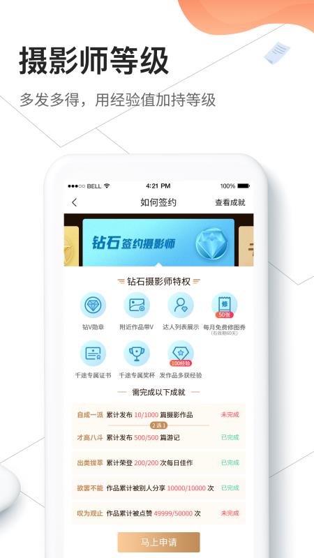 ǧ;app_ǧ; v5.4.4 ׿