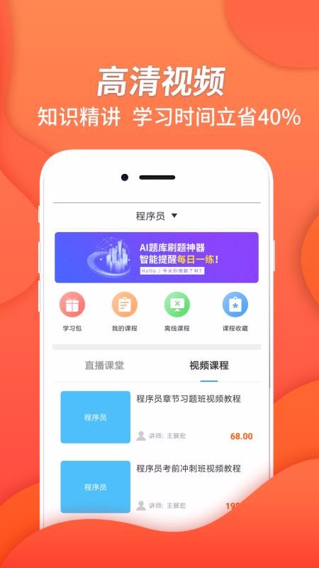 Աapp_Ա v2.8.9 ׿
