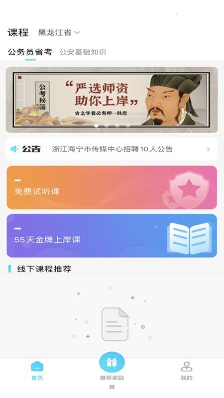 ѧapp_ѧ v1.2.5 ֻ