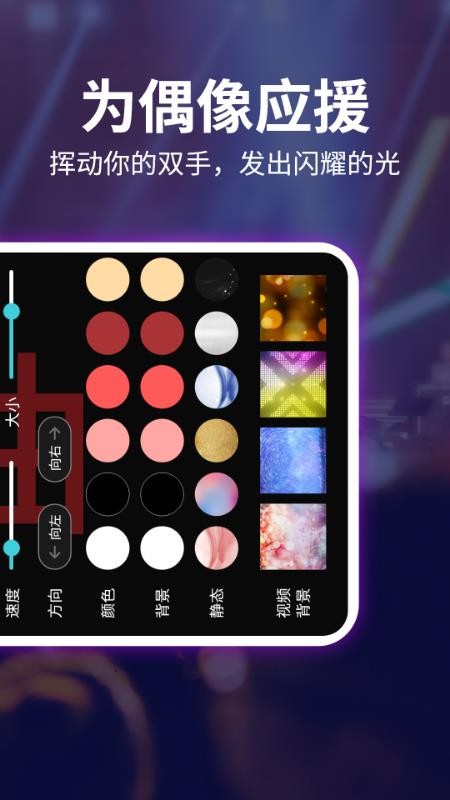 LEDĻapp_LEDĻ v3.0.2 ֻ
