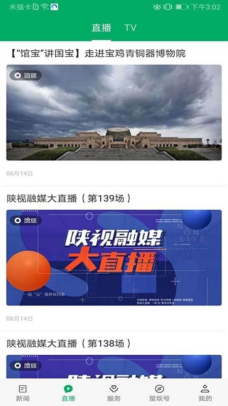app_ v1.1.4 ֻ