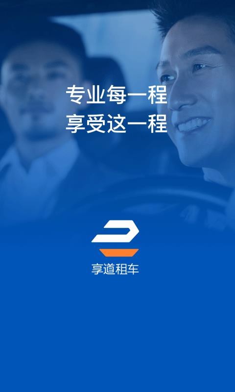 ҵapp_ҵ v2.2.0 ֻ