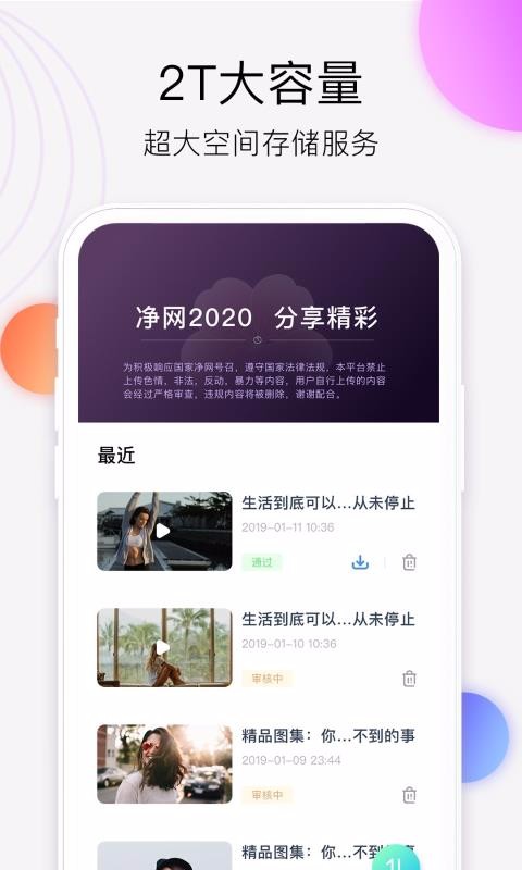 app_ v1.0.0 ׿