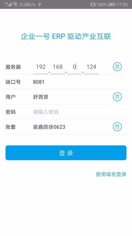ҵһAPP_ҵһAPP v2.0.1.29.7 ֻ