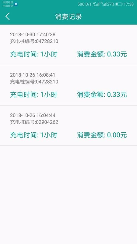 app_ v3.0.2 ׿