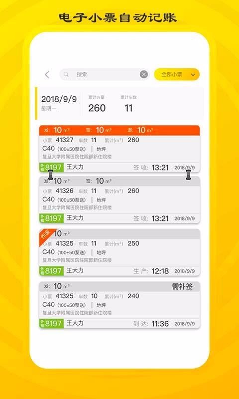 мʻԱapp_мʻԱ v1.14.2 ֻ