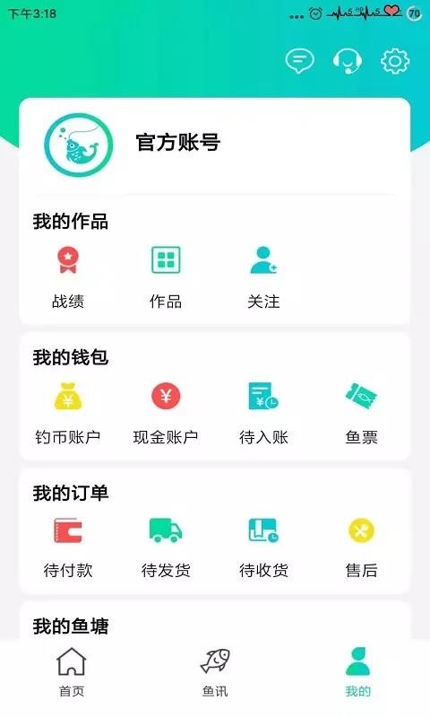 app_ v2.2.87 ׿