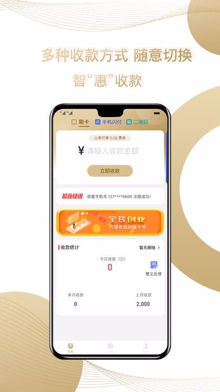 app_ v1.0.3 ׿