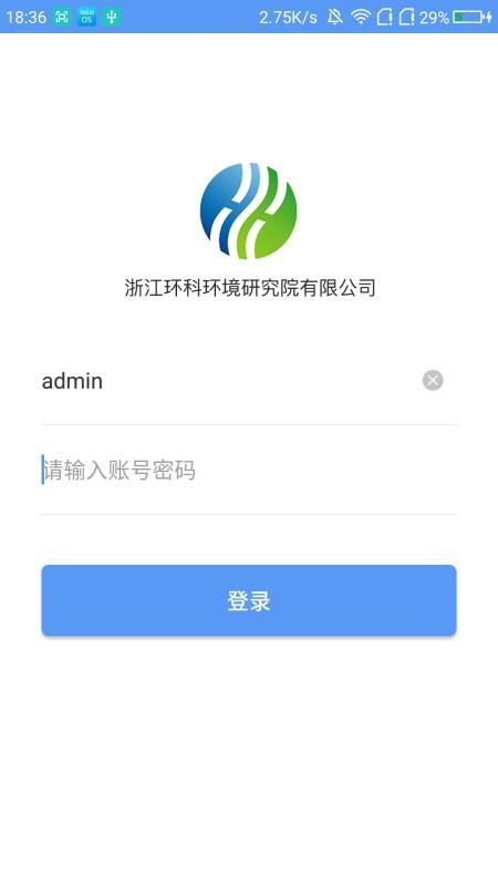 ERPapp_ERP v1.2.7 ׿