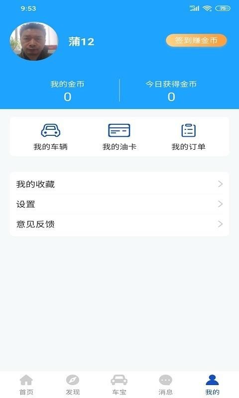 ճapp_ճ v1.1.0 ׿