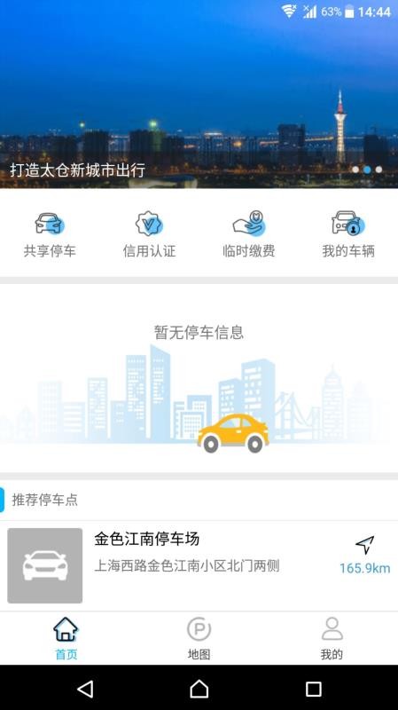 ̫ǻͣapp_̫ǻͣ v1.1.7 ׿