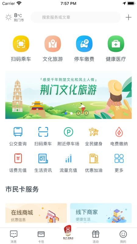 app_ v1.0.1 ׿