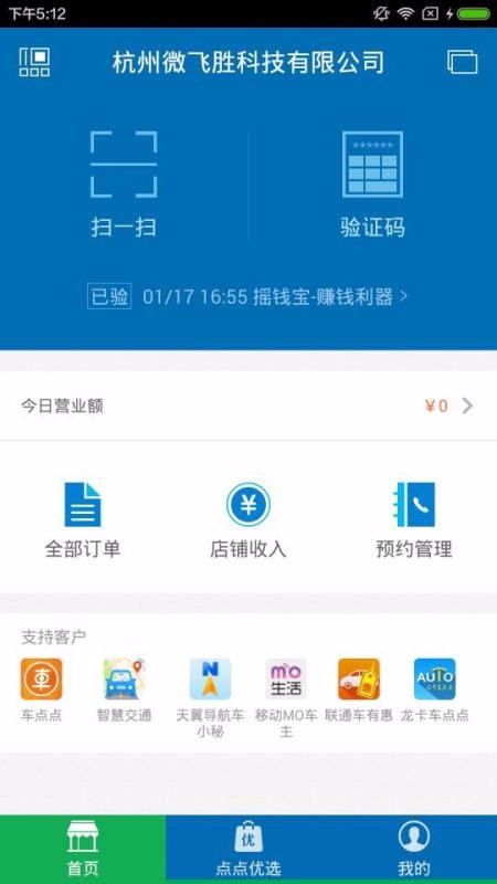 ̻app_̻ v5.9.7 ֻ