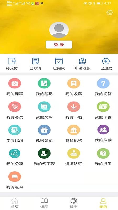 33UPӢapp_33UPӢ v1.0.2 ֻ