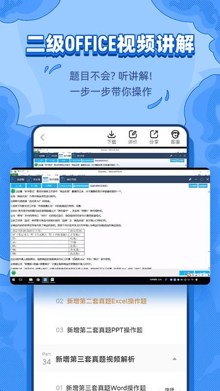 ѧapp_ѧ v2.1.0 ׿