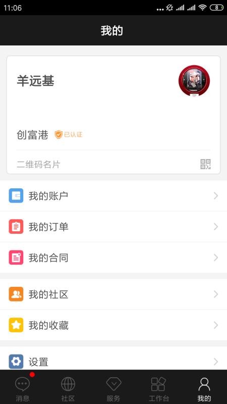Բapp_Բ v3.5.8 ֻ