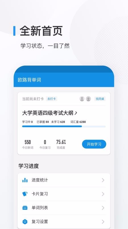 ŷ·app_ŷ· v7.8.8 ׿