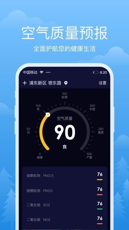 app_ v1.0.0 ֻ