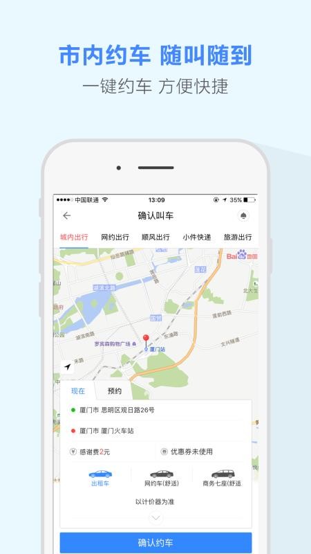 app_ v5.3.1 ׿