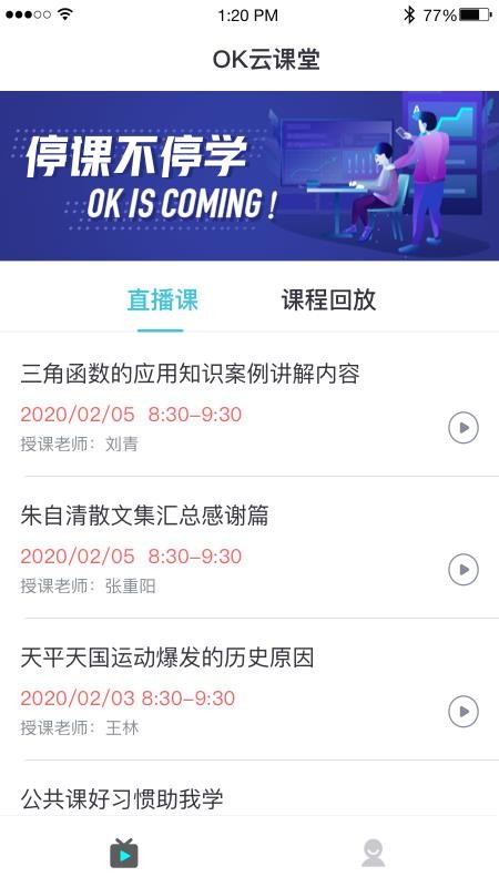 OKѧapp_OKѧ v2.0.0 ׿