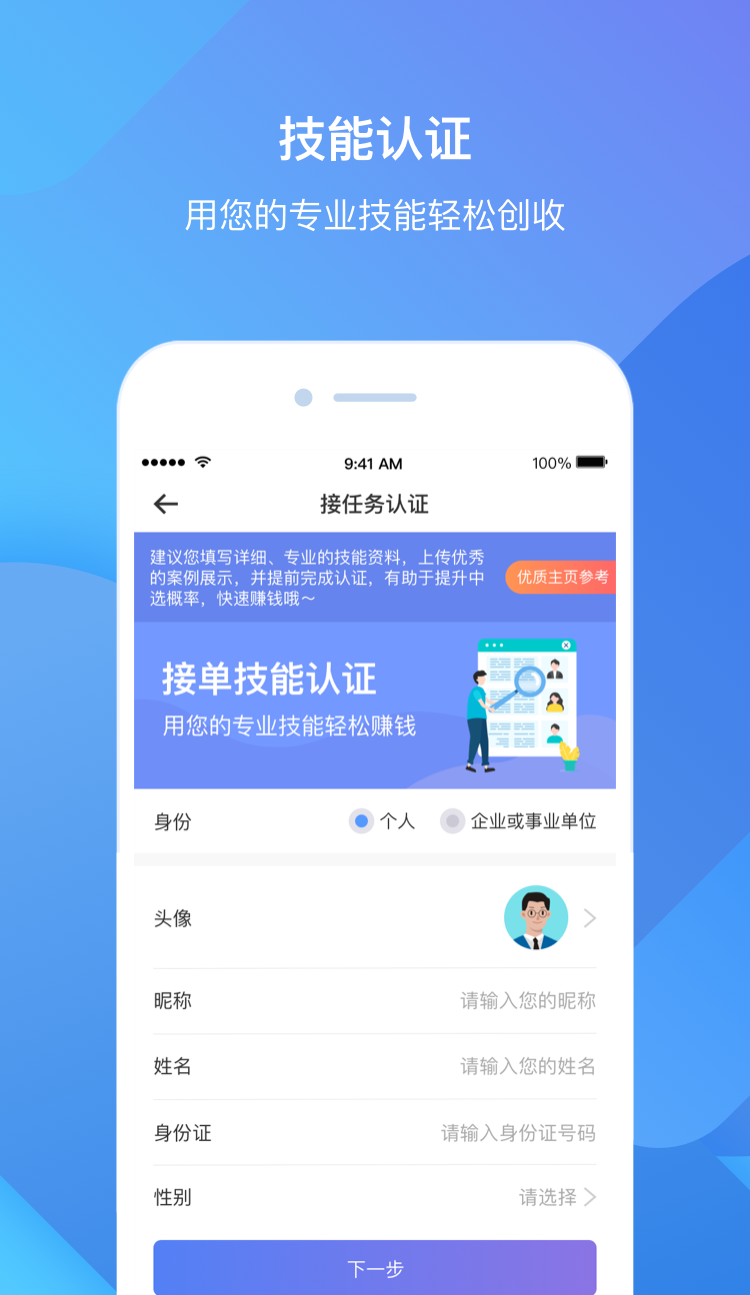 ȸСapp_ȸС v4.5.6.10 ֻ