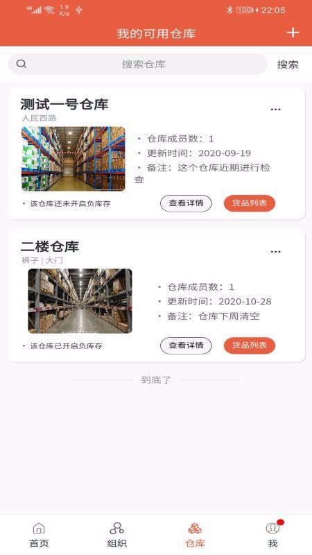 ˺Ʋapp_˺Ʋ v2.0.0.2 ֻ