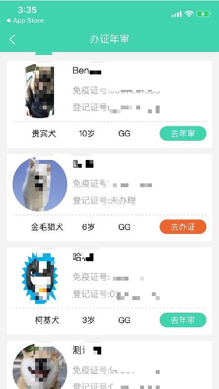 app_ v1.5.3 ֻ