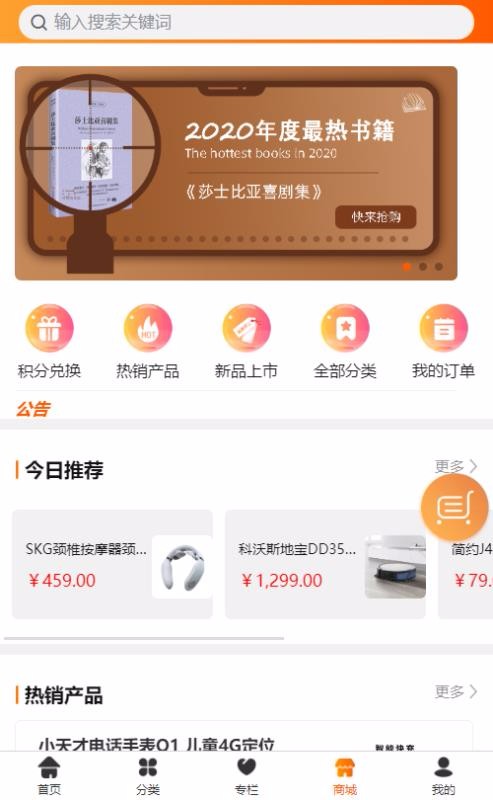 Ͳռapp_Ͳռ v1.0.10 ֻ
