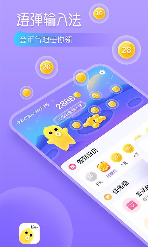 ﵯ뷨app_ﵯ뷨 v1.1.0 ֻ