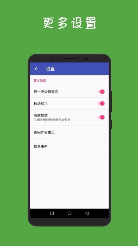 Ļȵapp_Ļȵ 1.0 ׿