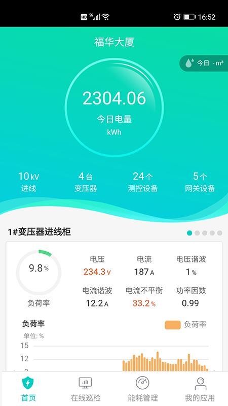 ʿapp_ʿ v1.9.0 ׿