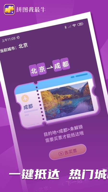 ƴͼţapp_ƴͼţ v6.6.7.6 ֻ