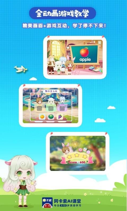 AIӢapp_AIӢ v2.0.0 ׿