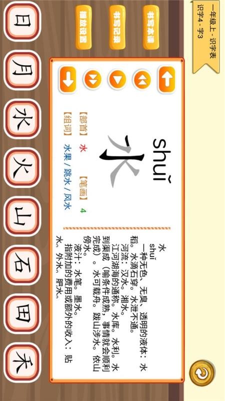 ѧѧapp_ѧѧ v1.0.5 ׿