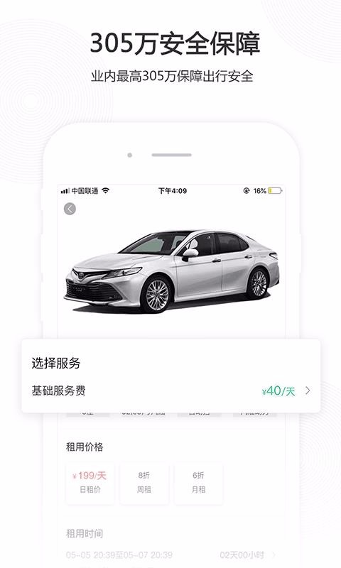йapp_й v2.0.2 ֻ