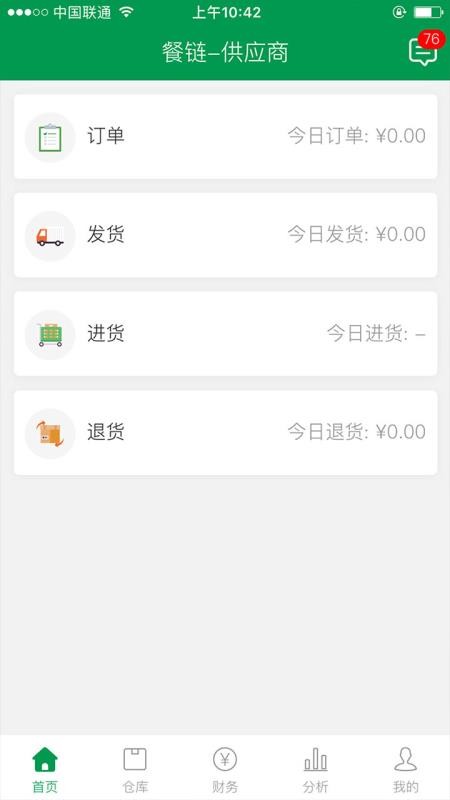 Ӧapp_Ӧ v3.0.5 ֻ