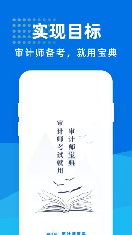 ʦapp_ʦ v1.0.1 ֻ