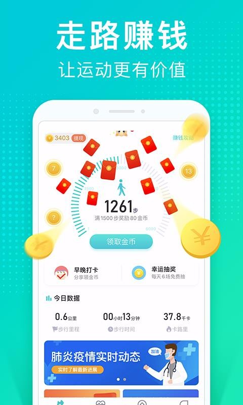 è˶app_è˶ v1.4.5 ׿