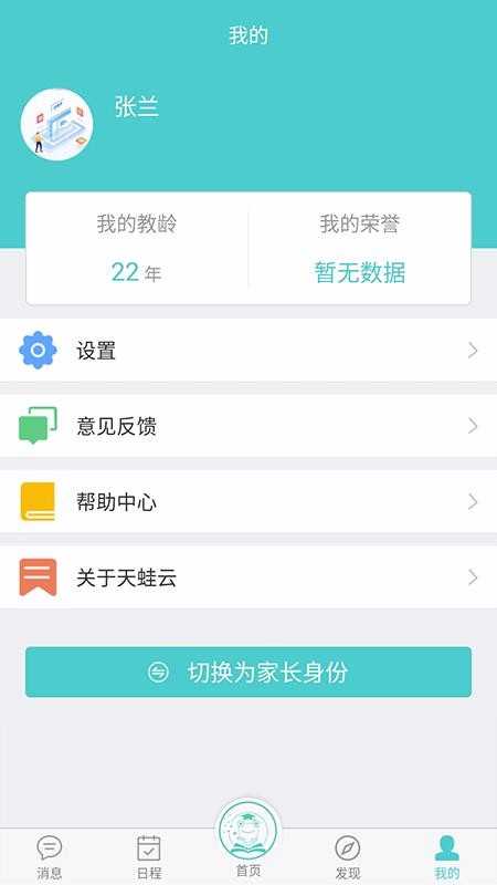 app_ v2.2.6 ׿