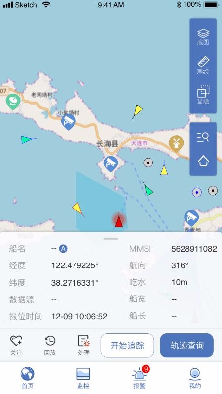 app_ v2.0.00 ׿