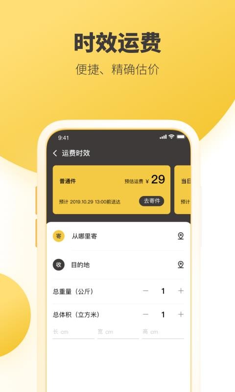 ϴapp_ϴ v6.7.0 ֻ