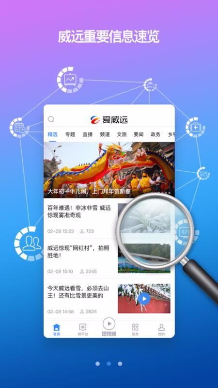 Զapp_Զ v1.3.8 ׿