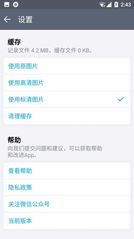 èɳapp_èɳ v1.5.4 ׿