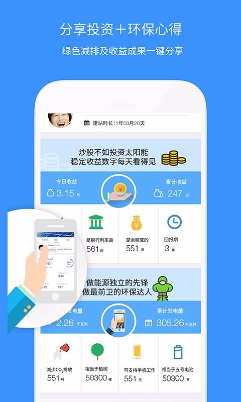 Сapp_С v1.6.6 ׿
