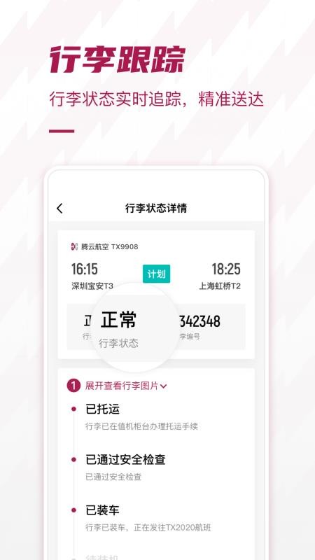 ڻapp_ڻ v2.0.7 ׿