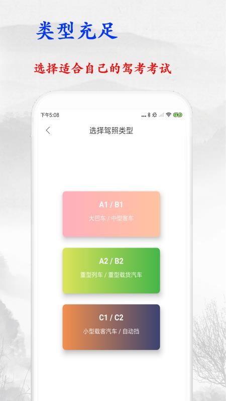 տԱapp_տԱ v1.0.2 ֻ