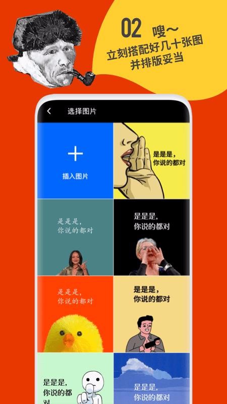 ͷapp_ͷ v4.6.0 ׿