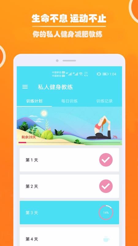 ˽˽app_˽˽ v1.006 ׿