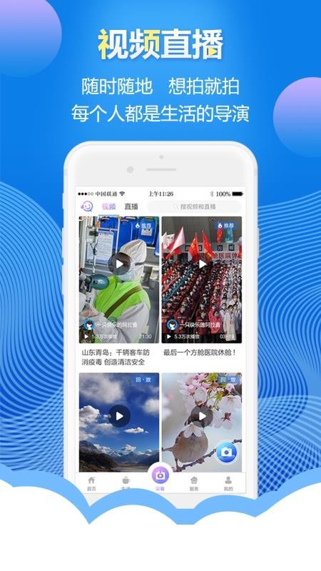ǻൺapp_ǻൺ v6.0.1 ׿